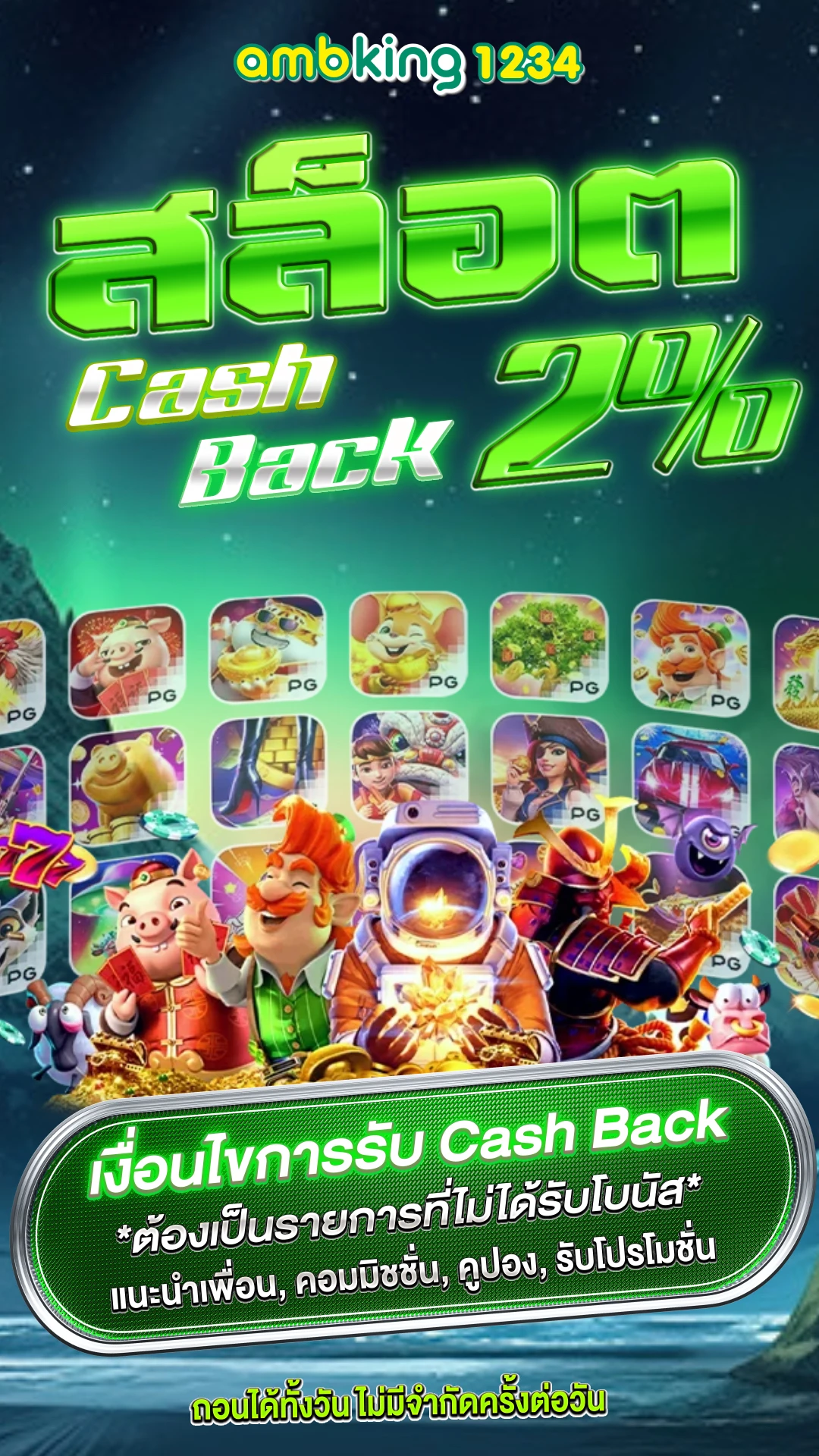 www ufabet com http www 777beer com login - แบนเนอร์โปรโมชั่น