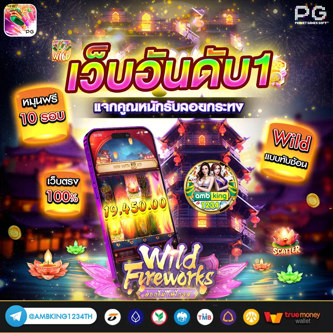 ufabet สมัครบาคาร่า - แบนเนอร์โปรโมชั่น