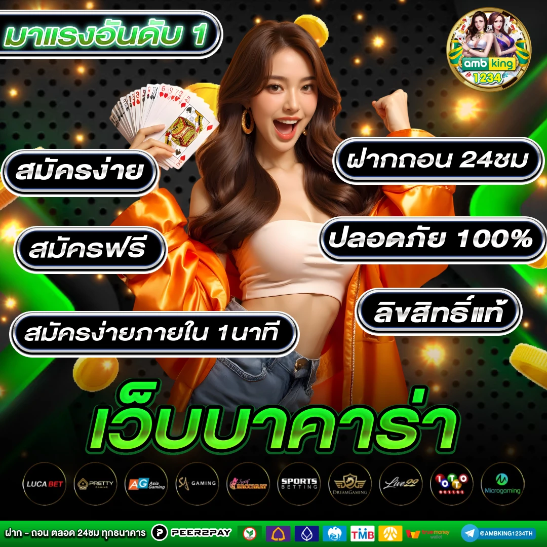 สล็อตpgแตกหนัก - แบนเนอร์โปรโมชั่น