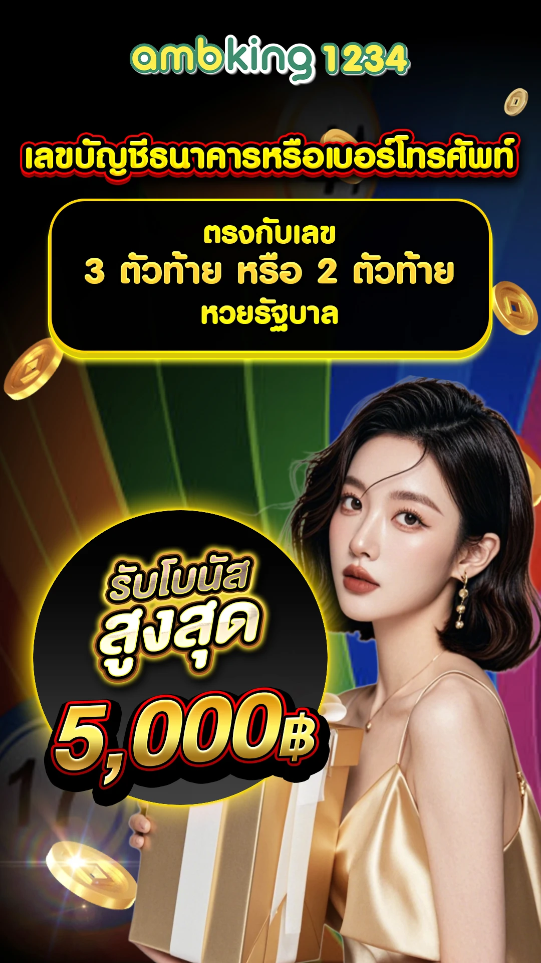 หน้า หลัก ufabet - แบนเนอร์โปรโมชั่น