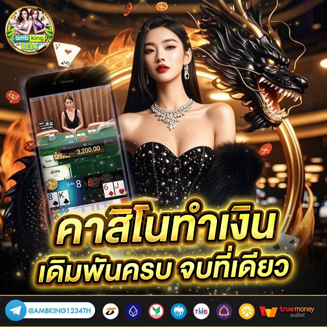 เกมสล็อตรับเครดิตฟรี - แบนเนอร์โปรโมชั่น