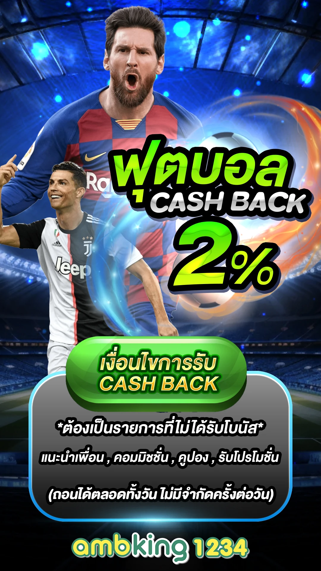 ทางเข้าเล่น ufabet ลิ้งผ่านมือถือ - แบนเนอร์โปรโมชั่น
