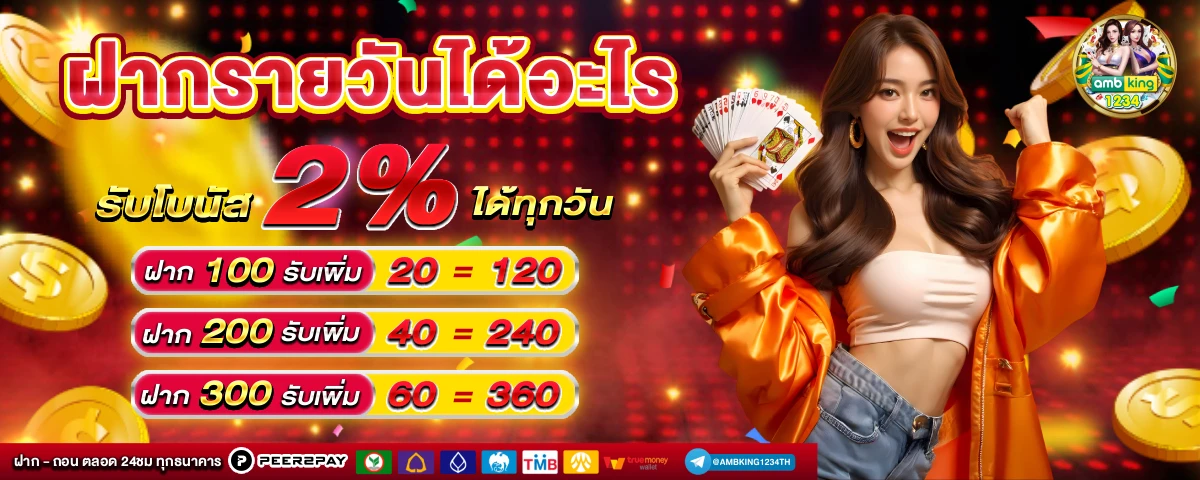 u31 - แบนเนอร์โปรโมชั่น