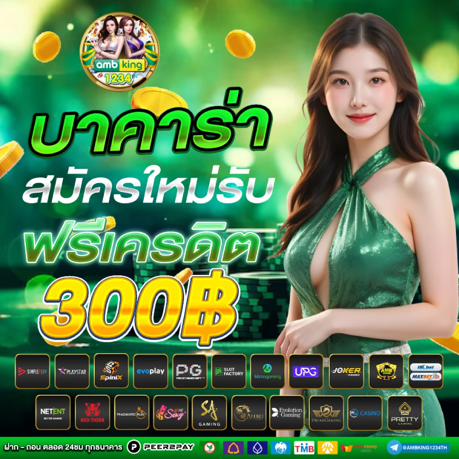 slot777 wallet - แบนเนอร์โปรโมชั่น