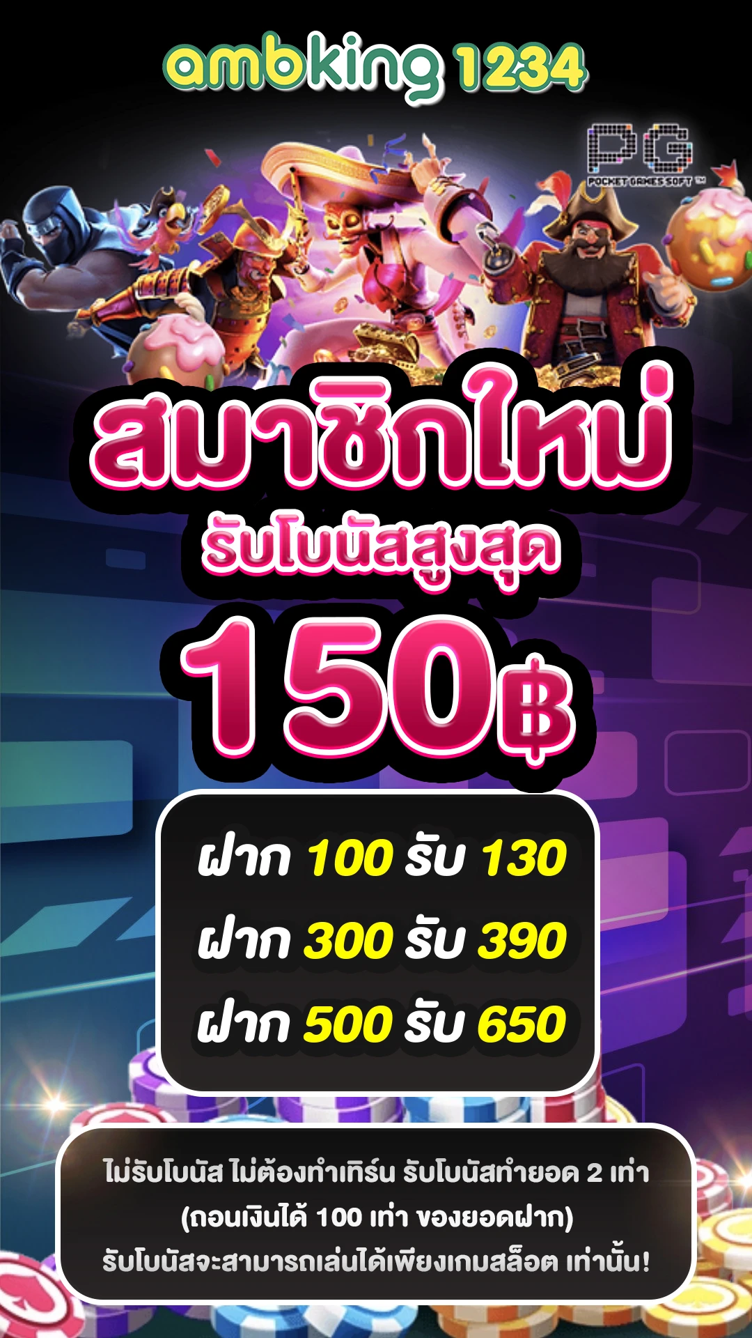 ufabet s5 - แบนเนอร์โปรโมชั่น