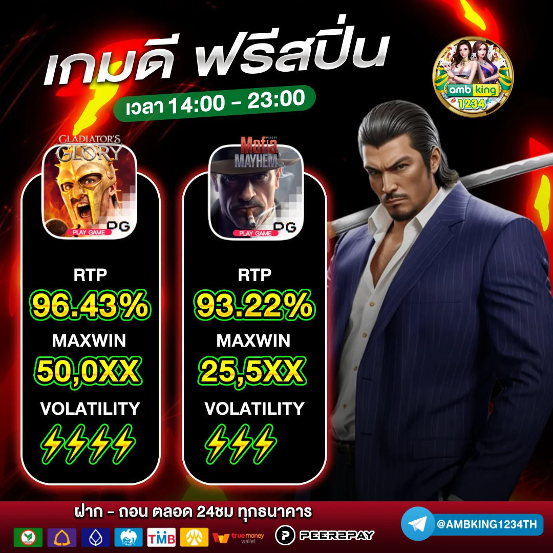 ufabet+เว็บตรง777 - แบนเนอร์โปรโมชั่น