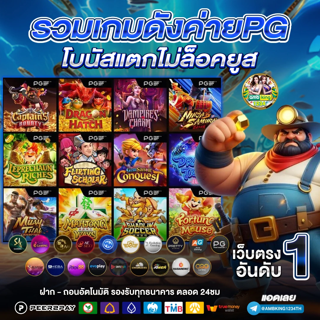 ufabet premium - แบนเนอร์โปรโมชั่น
