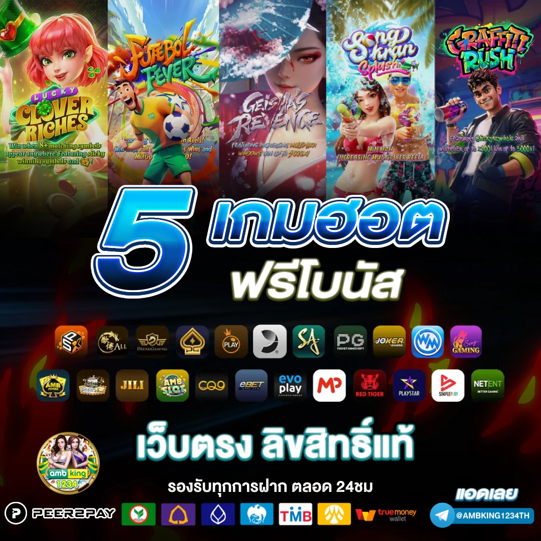 สล็อต วอ เลท 168 - แบนเนอร์โปรโมชั่น