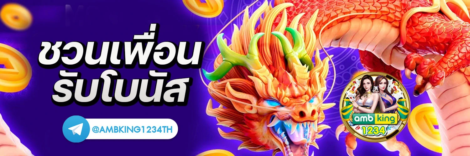 ufabet เว็บตรง - แบนเนอร์โปรโมชั่น