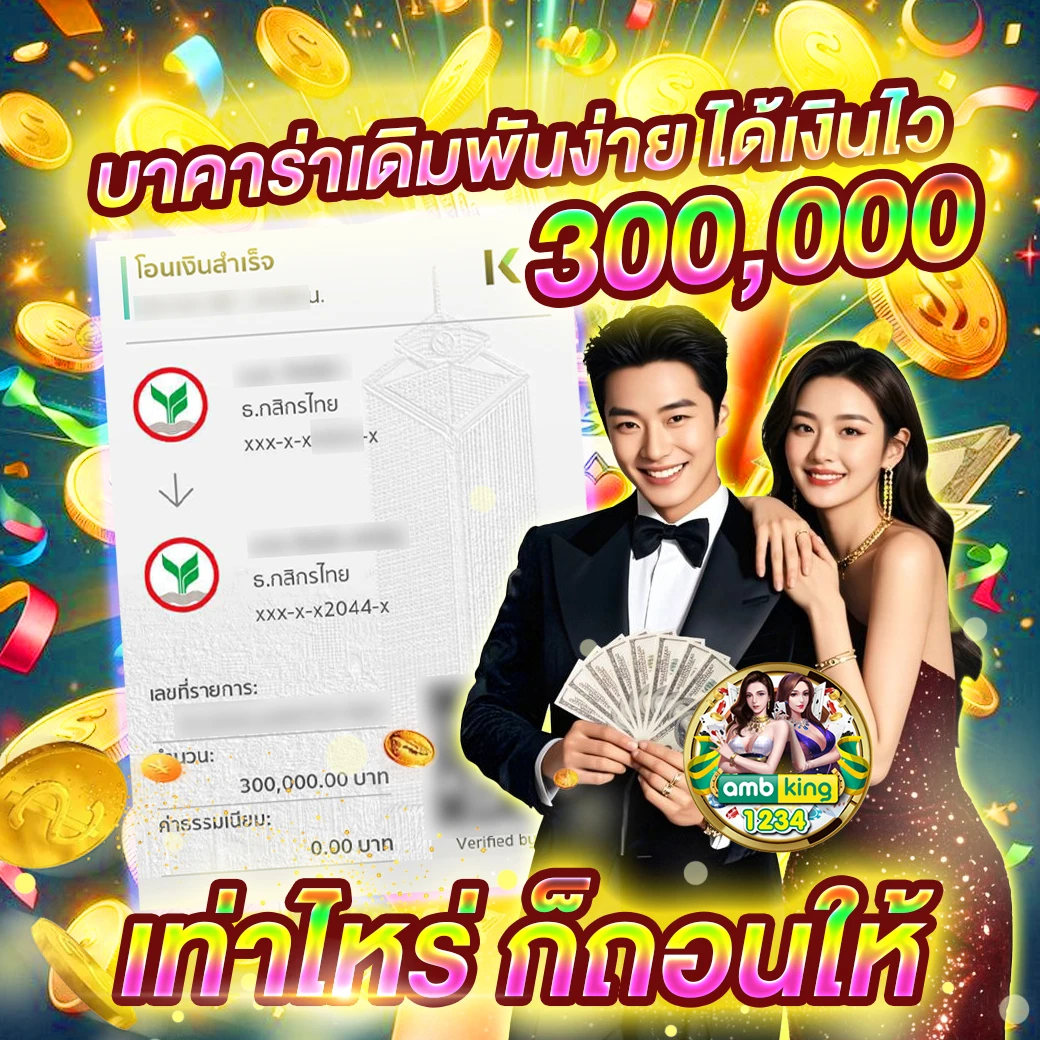 รวมเว็บสล็อต ฝากถอน ไม่มี ขั้นต่ำ - แบนเนอร์โปรโมชั่น