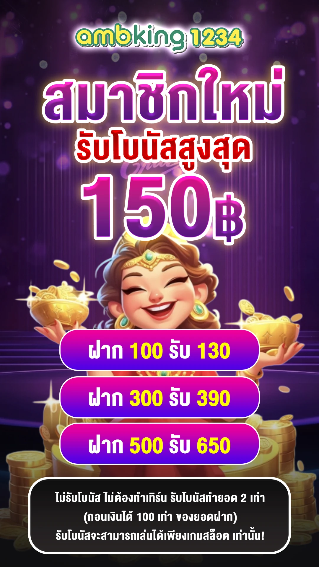 เครดิต ฟรี ufabet - แบนเนอร์โปรโมชั่น