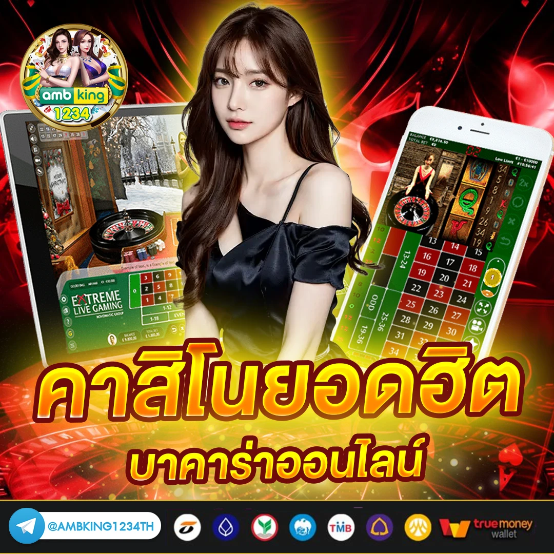 เว็บสล็อตเว็บตรง789 - แบนเนอร์โปรโมชั่น