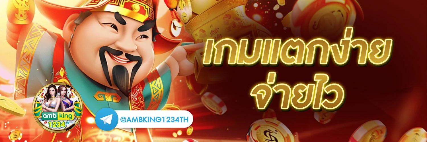 ufabet ทาง เข้า - แบนเนอร์โปรโมชั่น