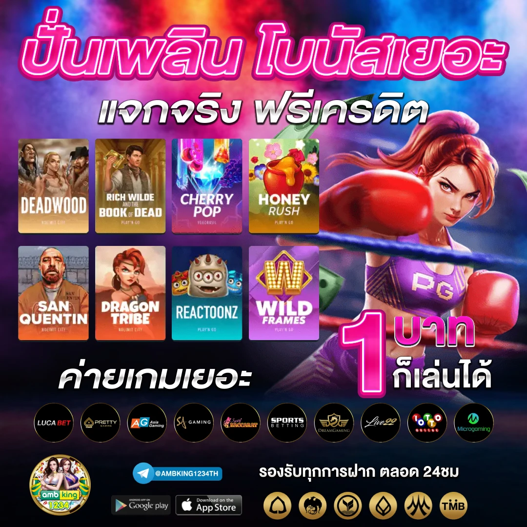 เว็บสล็อตใหญ่ที่สุด - แบนเนอร์โปรโมชั่น