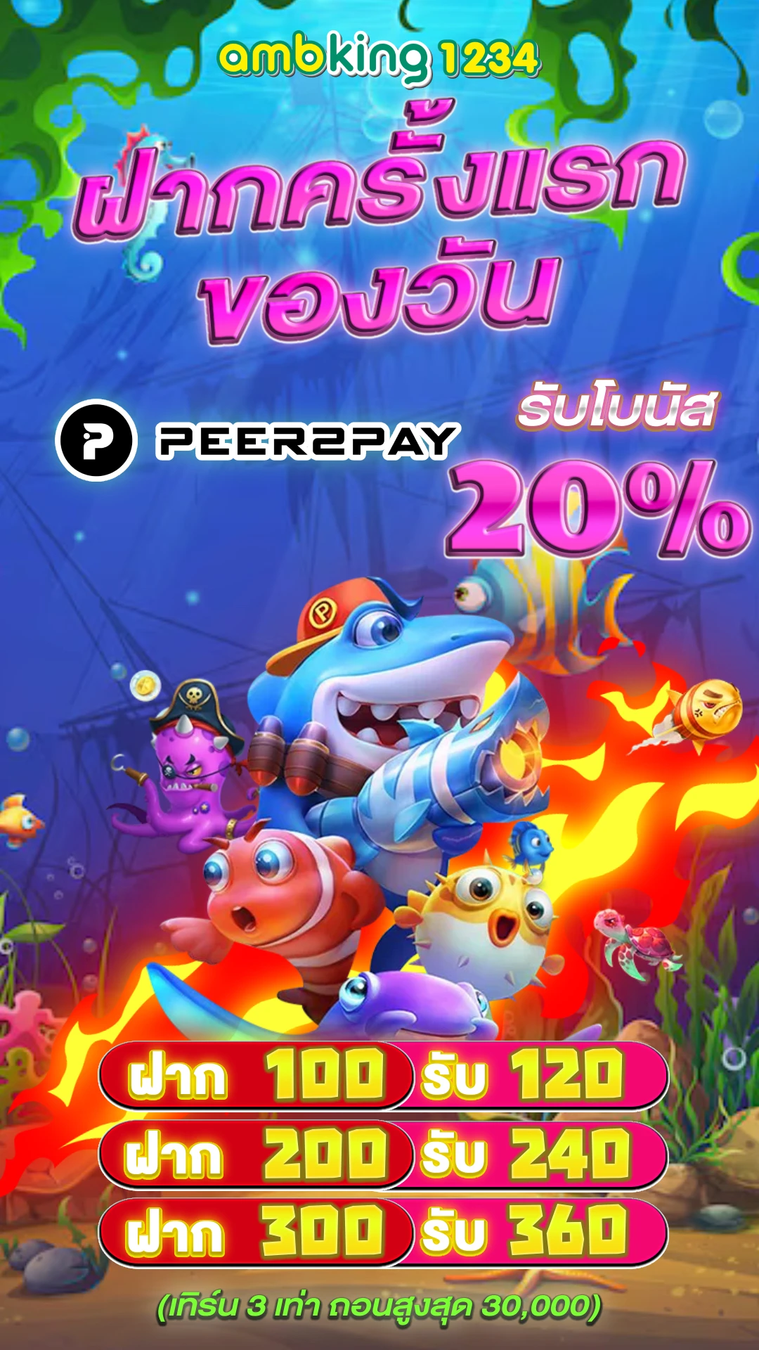 เกมสล็อต pg เว็บตรง ไม่ผ่านเอเย่นต์ - แบนเนอร์โปรโมชั่น