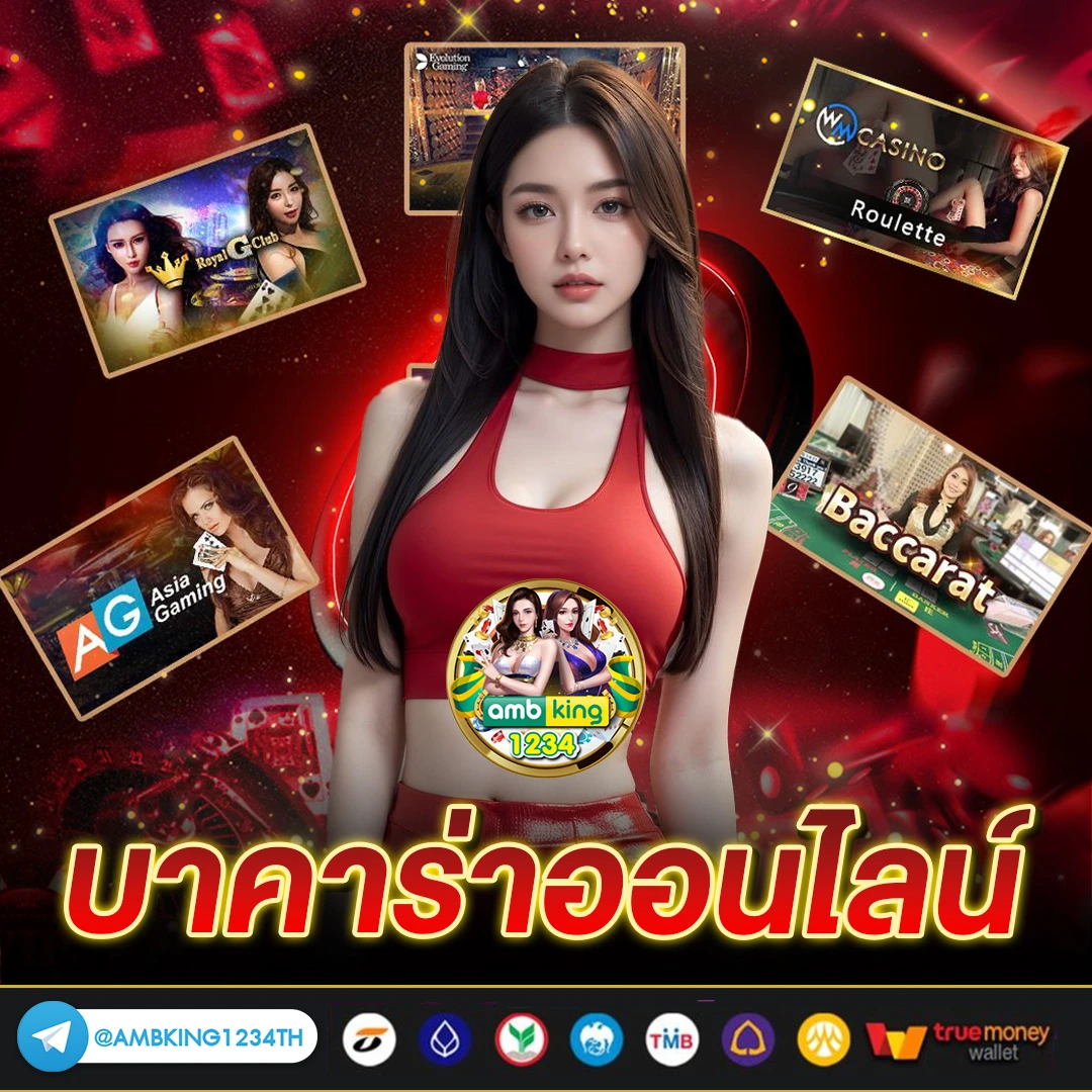 ดูบอลสดufabet - แบนเนอร์โปรโมชั่น