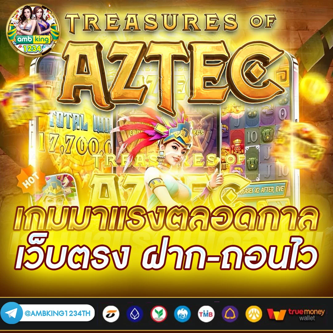 ลงทะเบียนเครดิตฟรี - แบนเนอร์โปรโมชั่น
