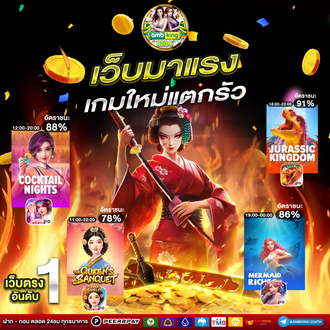 สล็อตเว็บตรง ufabet edu pl - แบนเนอร์โปรโมชั่น