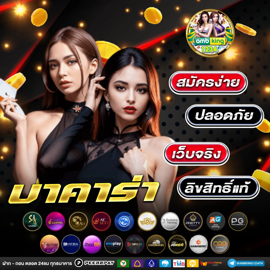 ทางเข้า fun88 - แบนเนอร์โปรโมชั่น