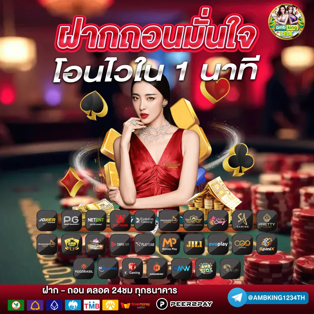 สล็อตแตกดีเวลานี้ - แบนเนอร์โปรโมชั่น