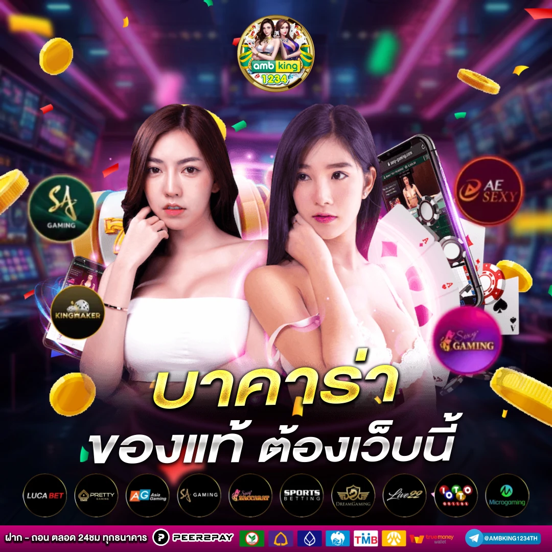 slot วอลเลท - แบนเนอร์โปรโมชั่น