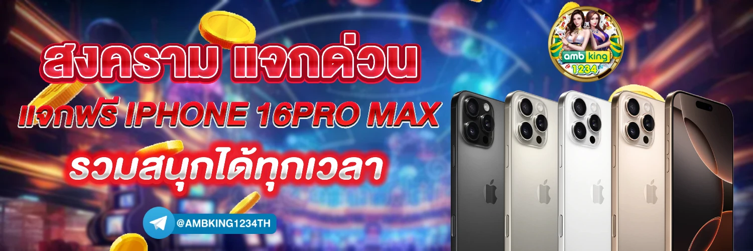 ufabet w pglucky88 pro - แบนเนอร์โปรโมชั่น