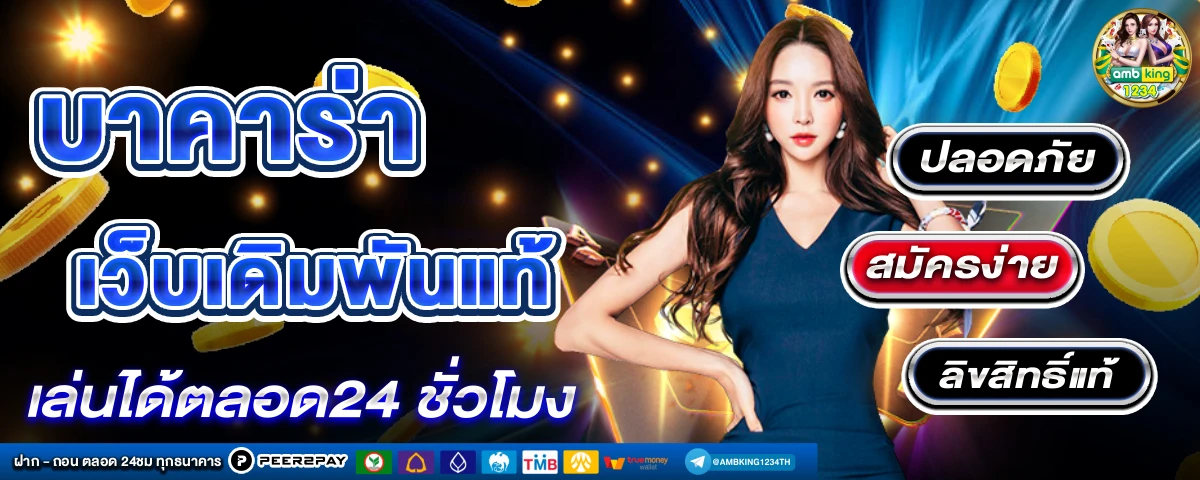 20รับ100 ufabet - แบนเนอร์โปรโมชั่น