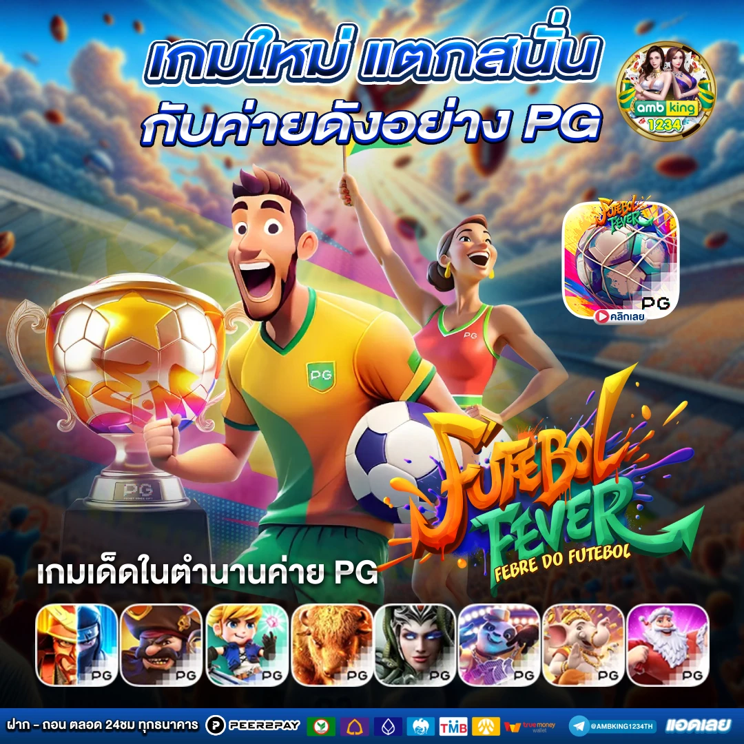 สล็อตโอนผ่านวอลเล็ต - แบนเนอร์โปรโมชั่น