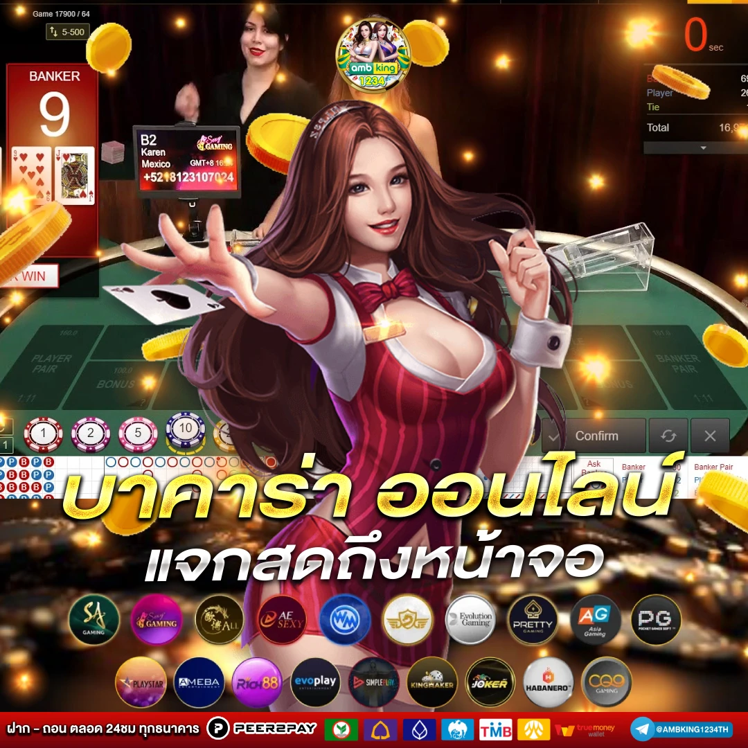 m89 เครดิตฟรี 68 - แบนเนอร์โปรโมชั่น