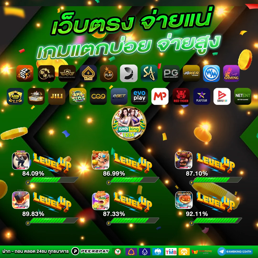 โปร ฝาก 10 รับ 100 ถอนไม่อั้น วอ เลท - แบนเนอร์โปรโมชั่น