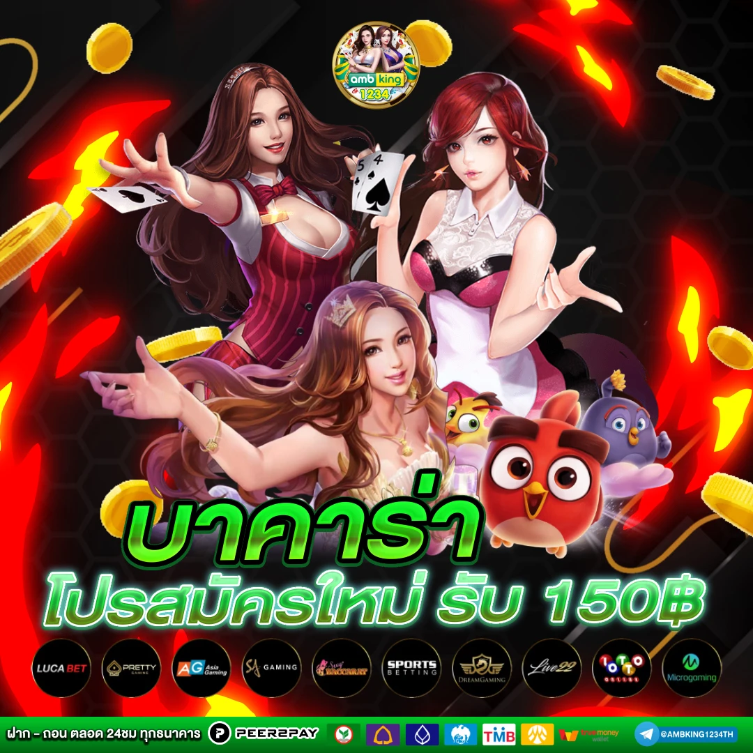 วิธีเล่นสล็อต ufabet - แบนเนอร์โปรโมชั่น