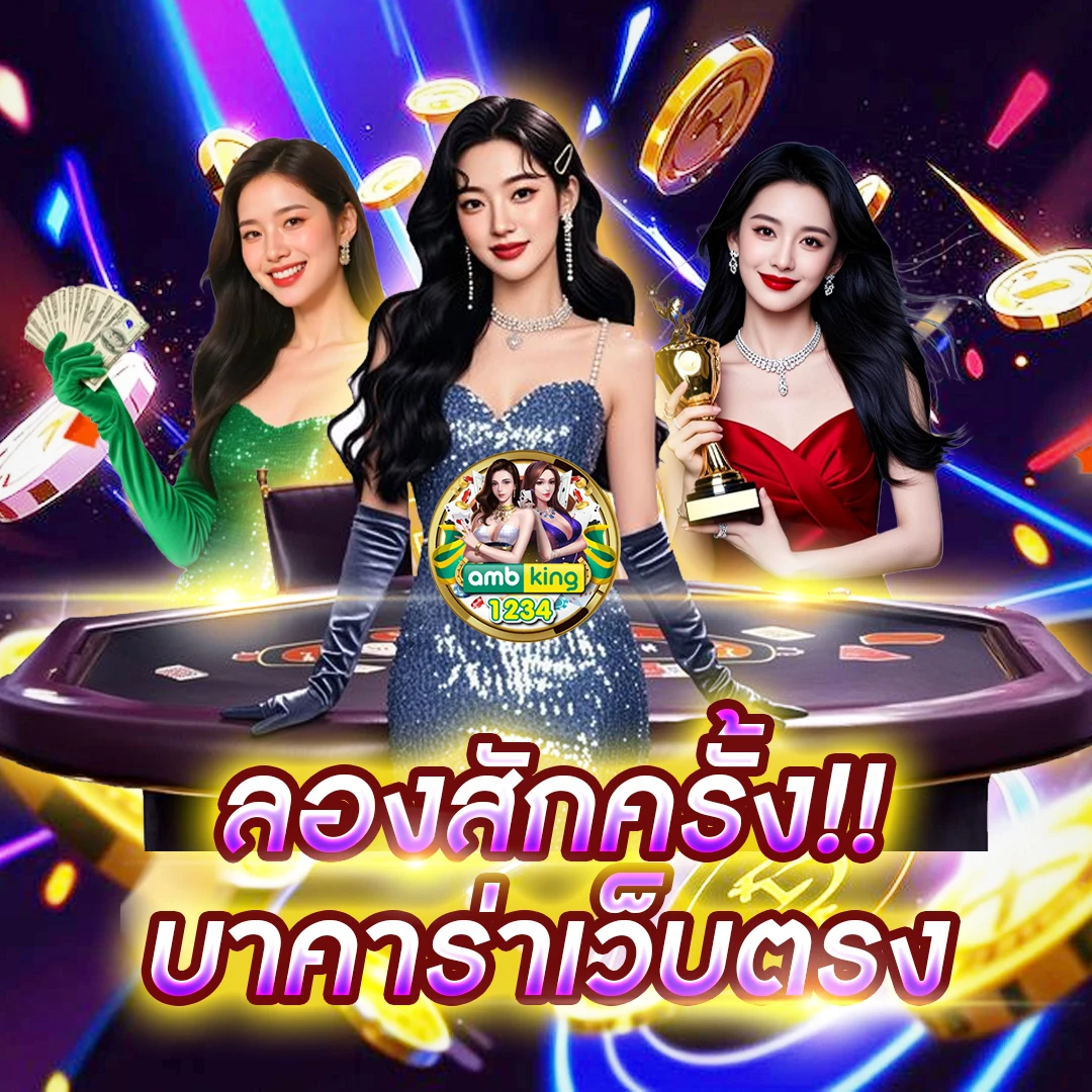 ufabet ฝากวอเล็ต - แบนเนอร์โปรโมชั่น