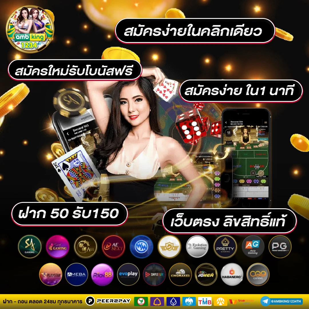 สล็อตฝากทางทรูวอลเล็ต - แบนเนอร์โปรโมชั่น