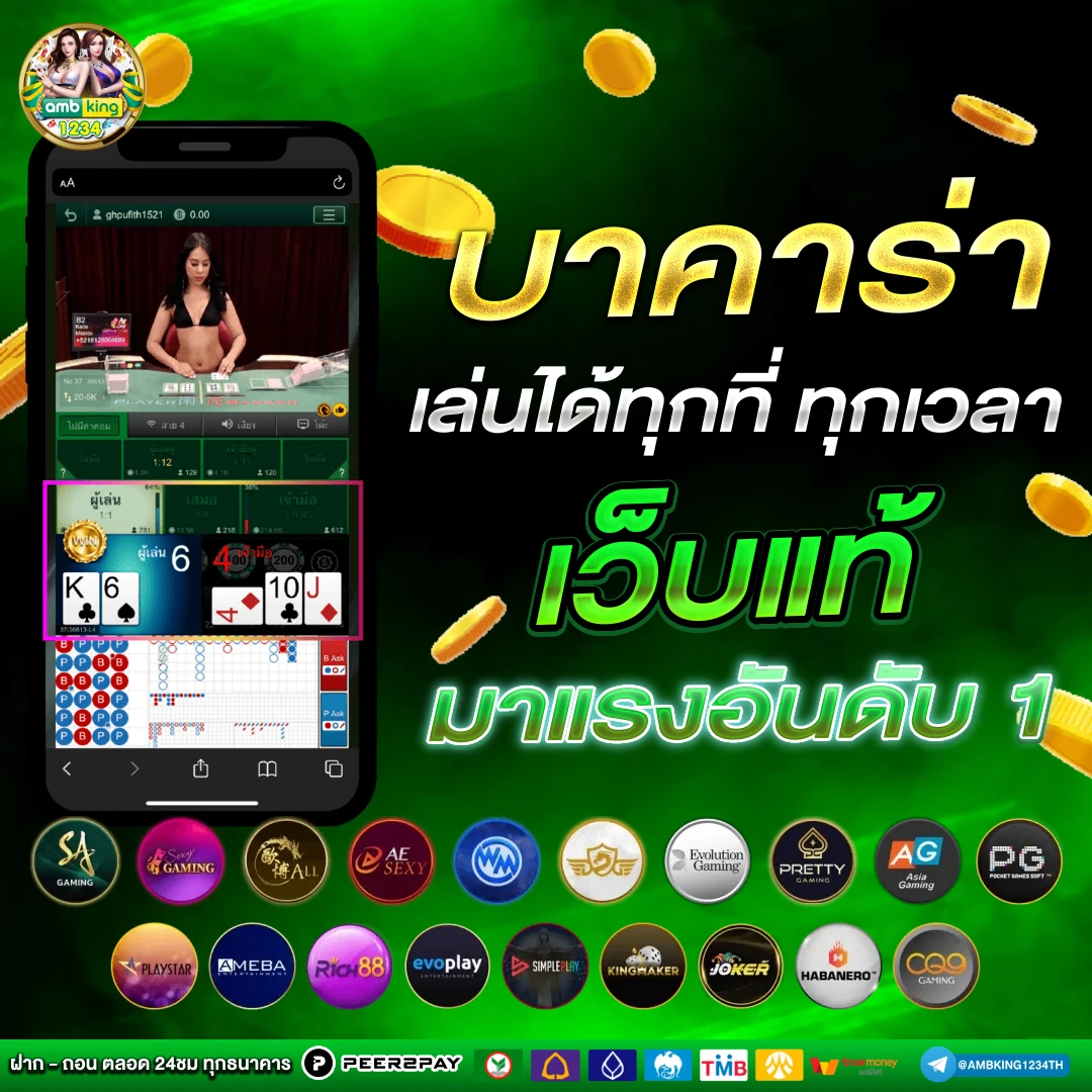 ufabet ของประเทศ อะไร - แบนเนอร์โปรโมชั่น