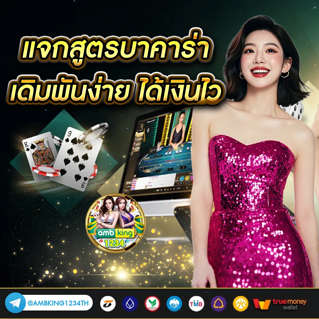 789bet bd - แบนเนอร์โปรโมชั่น