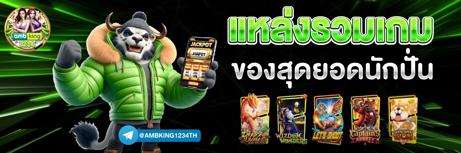 ufabet official site - แบนเนอร์โปรโมชั่น