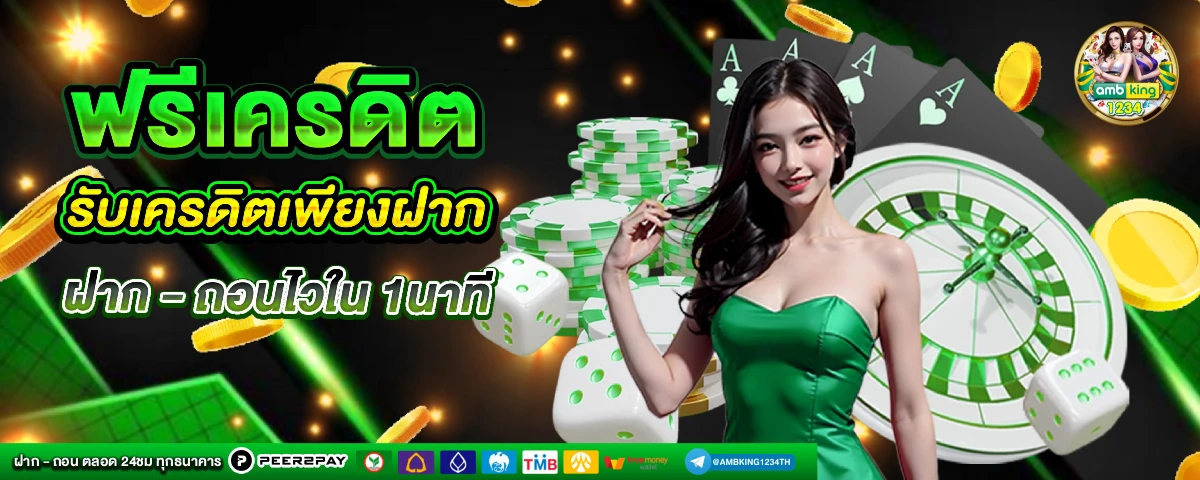 สล็อต คืนยอดเสีย 20 ทุกวัน - แบนเนอร์โปรโมชั่น