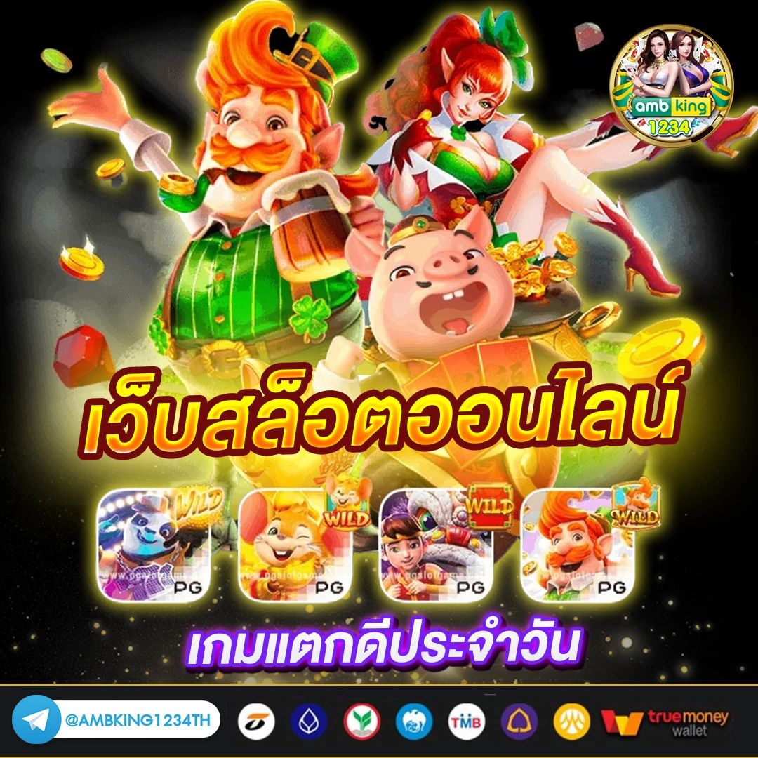ufabet8888 - แบนเนอร์โปรโมชั่น