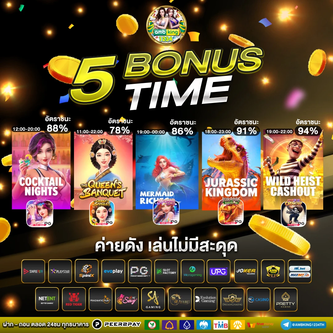 m98 ทางเข้า เว็บตรง - แบนเนอร์โปรโมชั่น