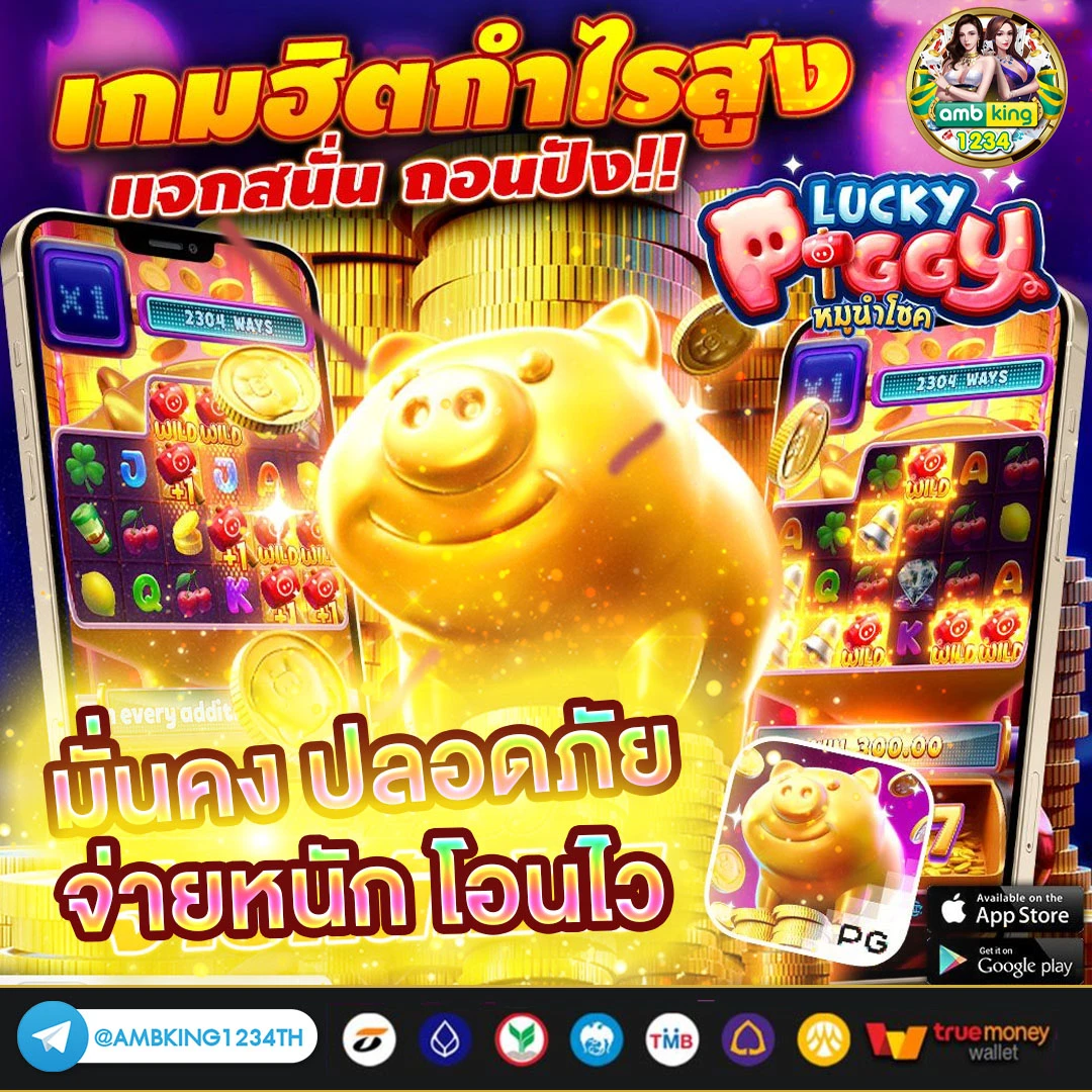 เว็บสล็อตฝากถอน ไม่มี ขั้น ต่ํา - แบนเนอร์โปรโมชั่น