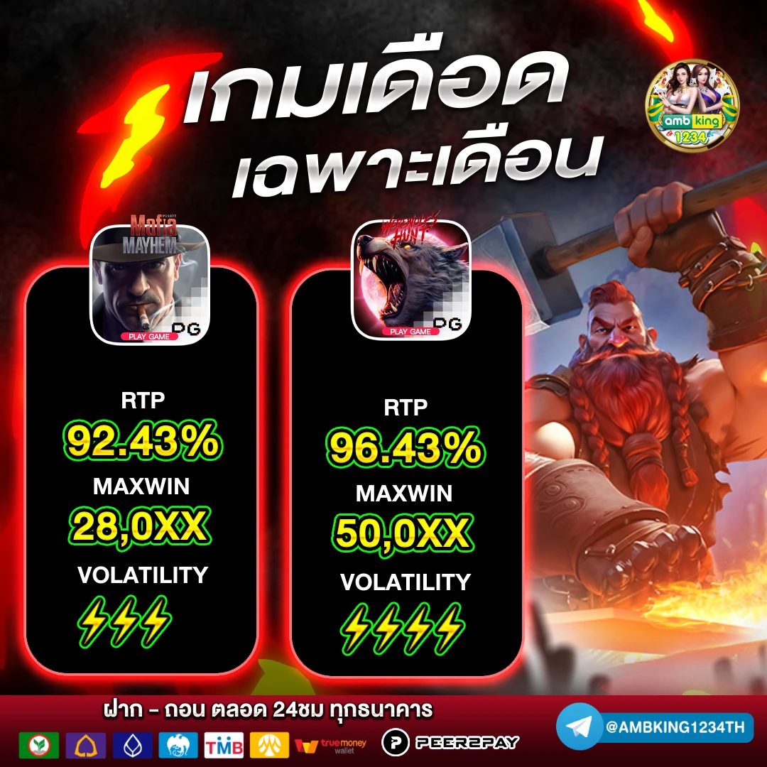 เว็บพนันออนไลน์เว็บตรงไม่ผ่านเอเย่นต์ - แบนเนอร์โปรโมชั่น