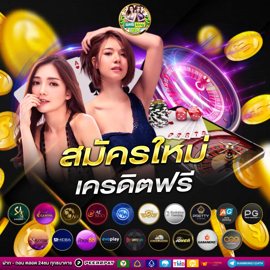 เว็บสล็อต อันดับ 1 ของไทย - แบนเนอร์โปรโมชั่น