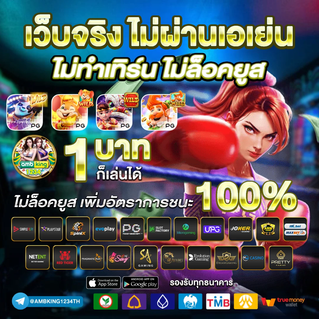 ufabet 818 - แบนเนอร์โปรโมชั่น