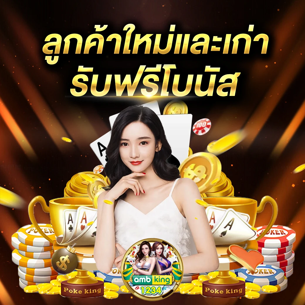 ทางเข้า ufabet - แบนเนอร์โปรโมชั่น