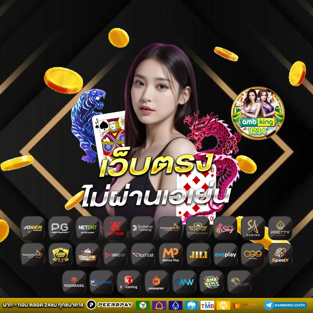 xo slot 888 - แบนเนอร์โปรโมชั่น