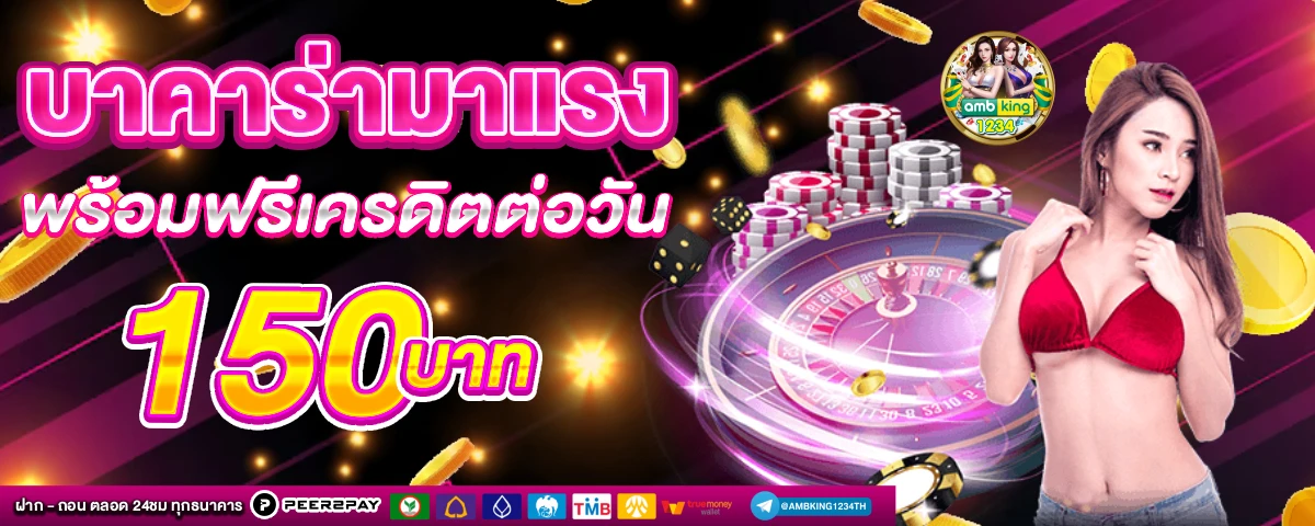 pg slot wallet ไม่มีขั้นต่ํา - แบนเนอร์โปรโมชั่น