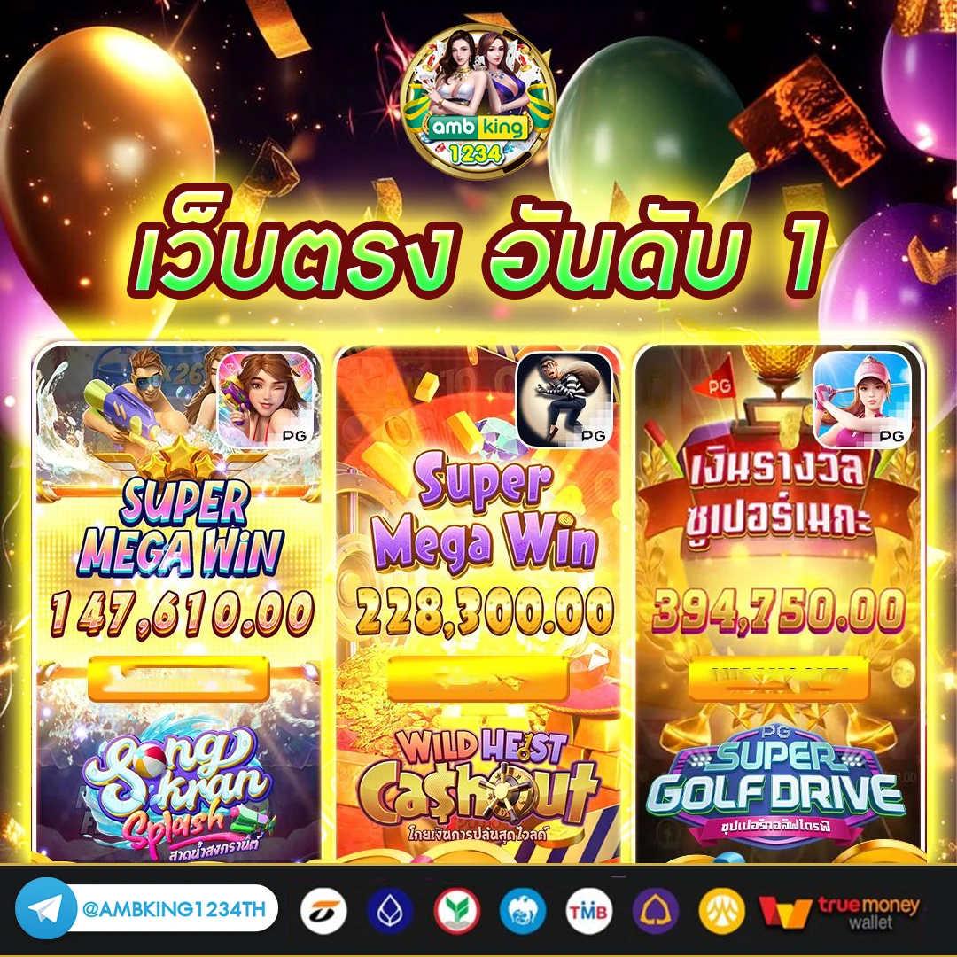 ufabet เต ม ผ าน วอ เลท - แบนเนอร์โปรโมชั่น