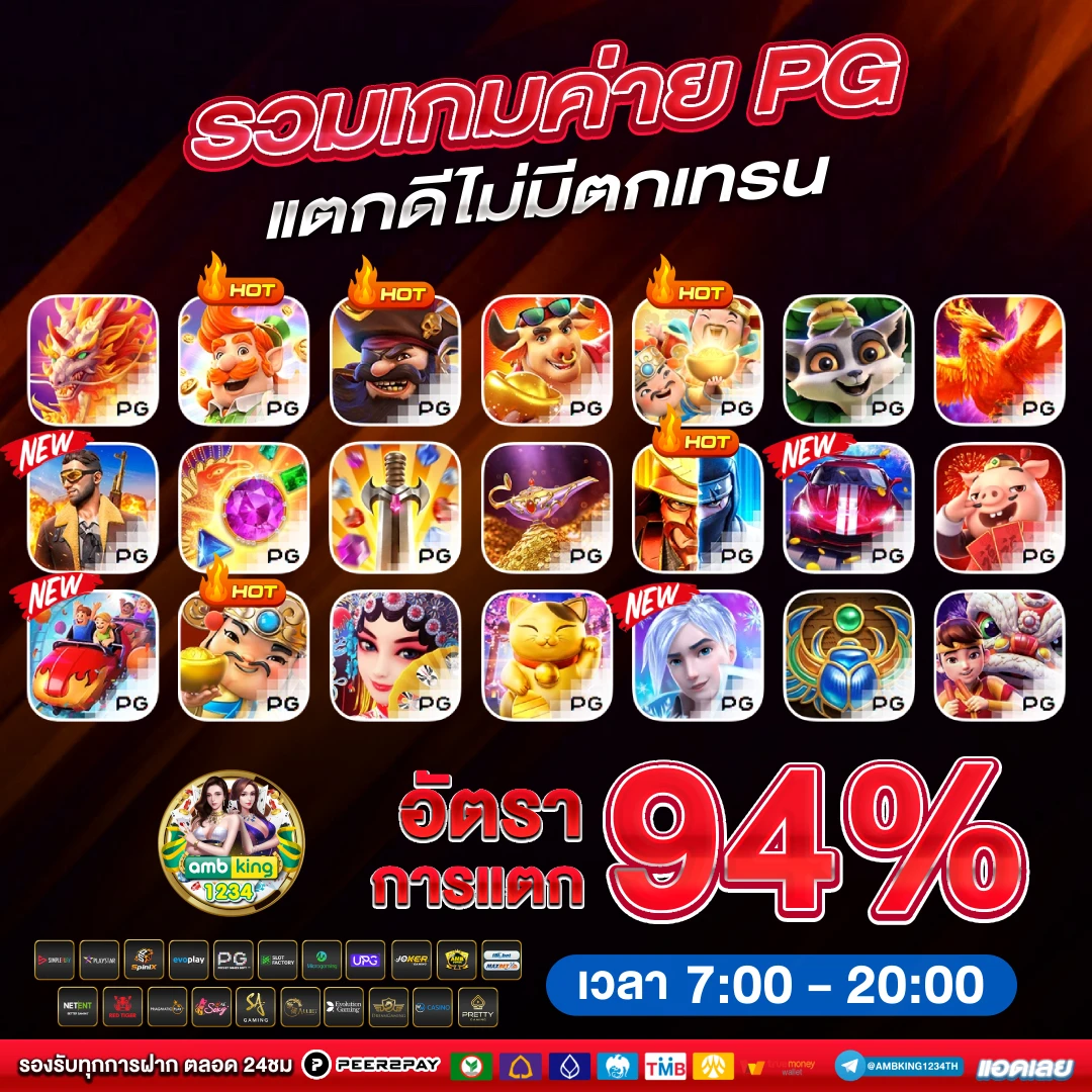 เว็บสล็อตเว็บตรง 777 - แบนเนอร์โปรโมชั่น