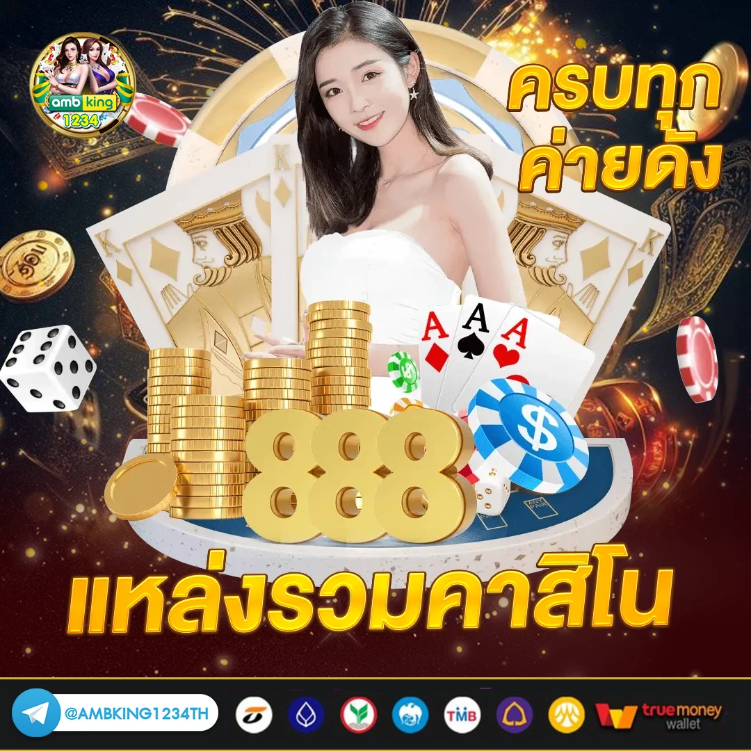 ufabet เว็บแทงบอล - แบนเนอร์โปรโมชั่น