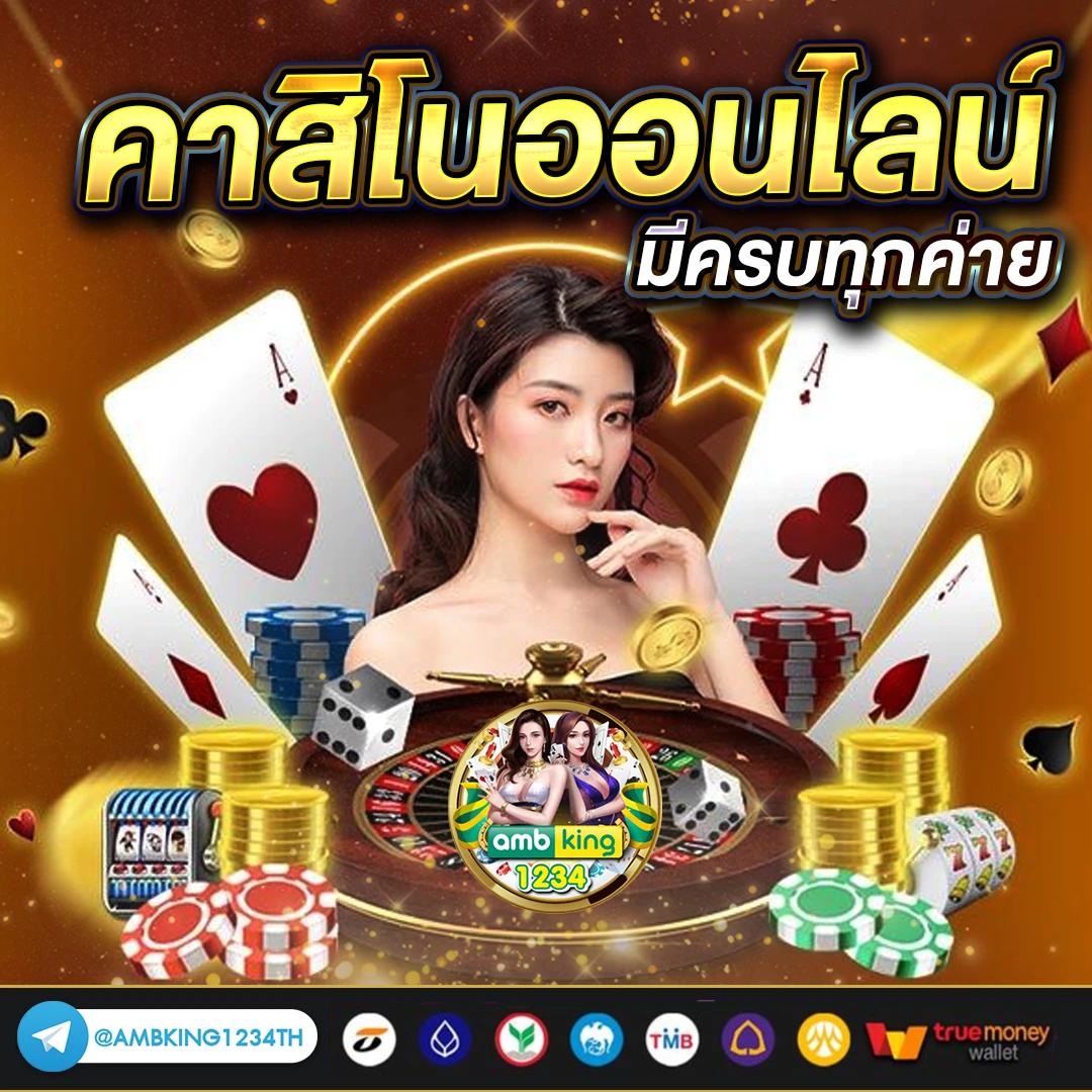ดาวน์โหลดjoker ufabet - แบนเนอร์โปรโมชั่น